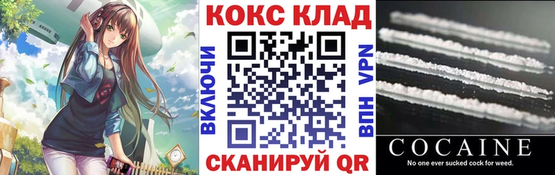 Купить наркотики сайты Новочеркасск A-PVP  КОКАИН  ГАШ  Меф мяу мяу  АМФЕТАМИН  Бошки Шишки 