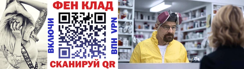 АМФЕТАМИН 97% Новочеркасск