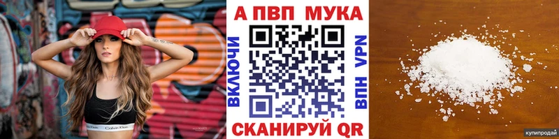 сколько стоит  Новочеркасск  Альфа ПВП Соль 