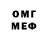 Метадон белоснежный Lerado2004