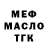 Метадон methadone Simba 212