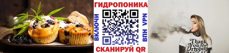 купить   Новочеркасск  Cannafood конопля 