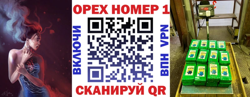 кракен ТОР  Новочеркасск  COCAIN Перу 