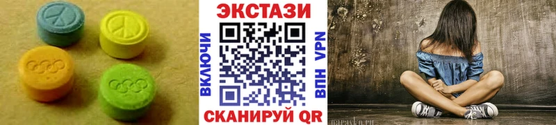 мега маркетплейс  Новочеркасск  Ecstasy Дубай 