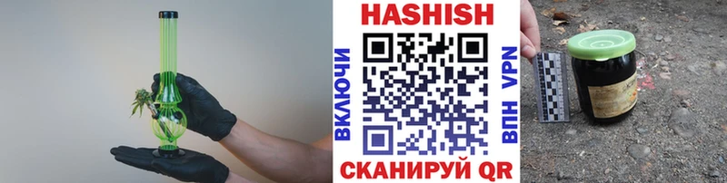 ГАШ гашик Новочеркасск