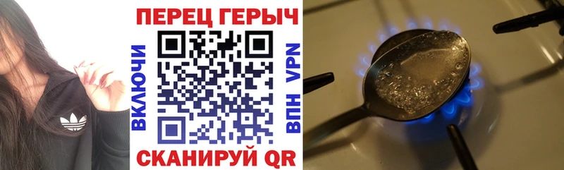 ГЕРОИН белый  Новочеркасск 