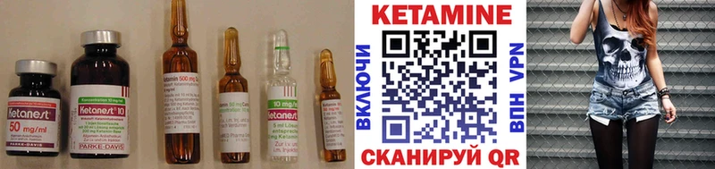 Кетамин ketamine Новочеркасск