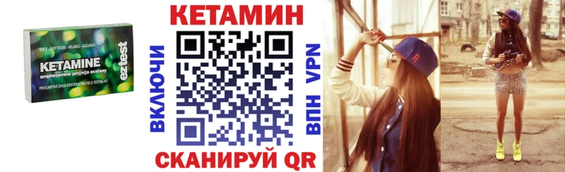 КЕТАМИН ketamine  Новочеркасск 