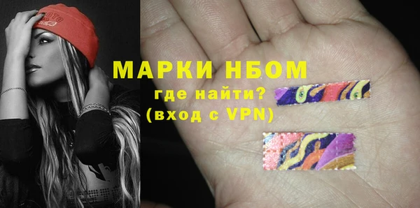 эйфоретик Абинск