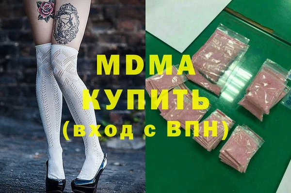 марки lsd Алексеевка