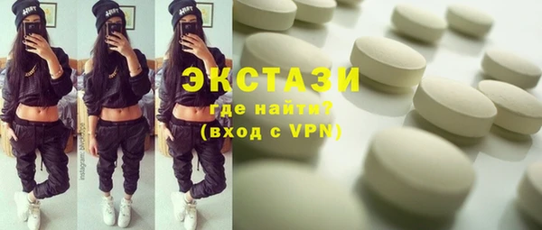 СК Абаза