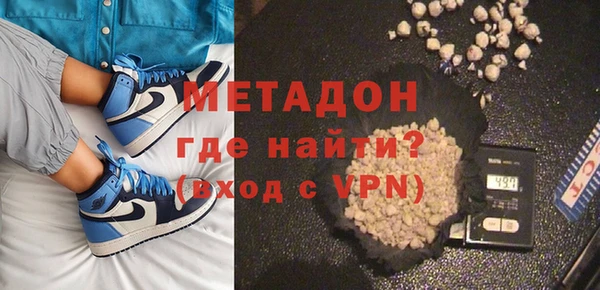 MDMA Premium VHQ Алексин