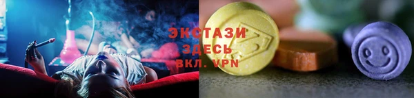 ALPHA-PVP Алзамай