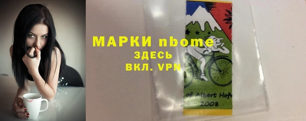 эйфоретик Абинск