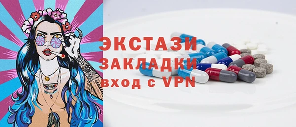 марки lsd Алексеевка
