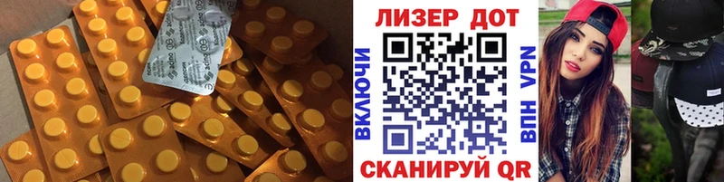 Лсд 25 экстази ecstasy  купить наркотик  Новочеркасск 
