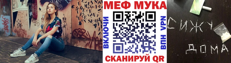 МЕФ кристаллы  OMG ссылка  Новочеркасск 