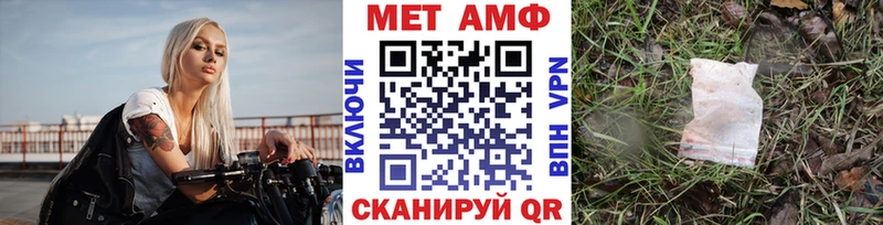 цена наркотик  Новочеркасск  МЕТАМФЕТАМИН мет 