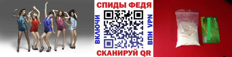 Метамфетамин кристалл Новочеркасск