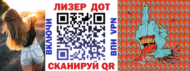 Марки NBOMe 1,5мг  дарк нет Telegram  Новочеркасск 