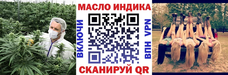 ТГК вейп  нарко площадка официальный сайт  Новочеркасск 